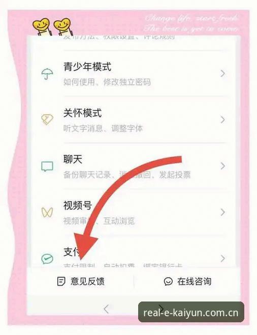 开运体育平台快速访问通道升级完成：新版入口登录仅需8秒，新手也能一次搞定